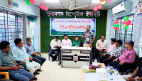 'সুনামগঞ্জ রিপোর্টার্স ইউনিটি'র নির্বাচন সম্পন্ন:  সভাপতি শামীম, সম্পাদক জসীম